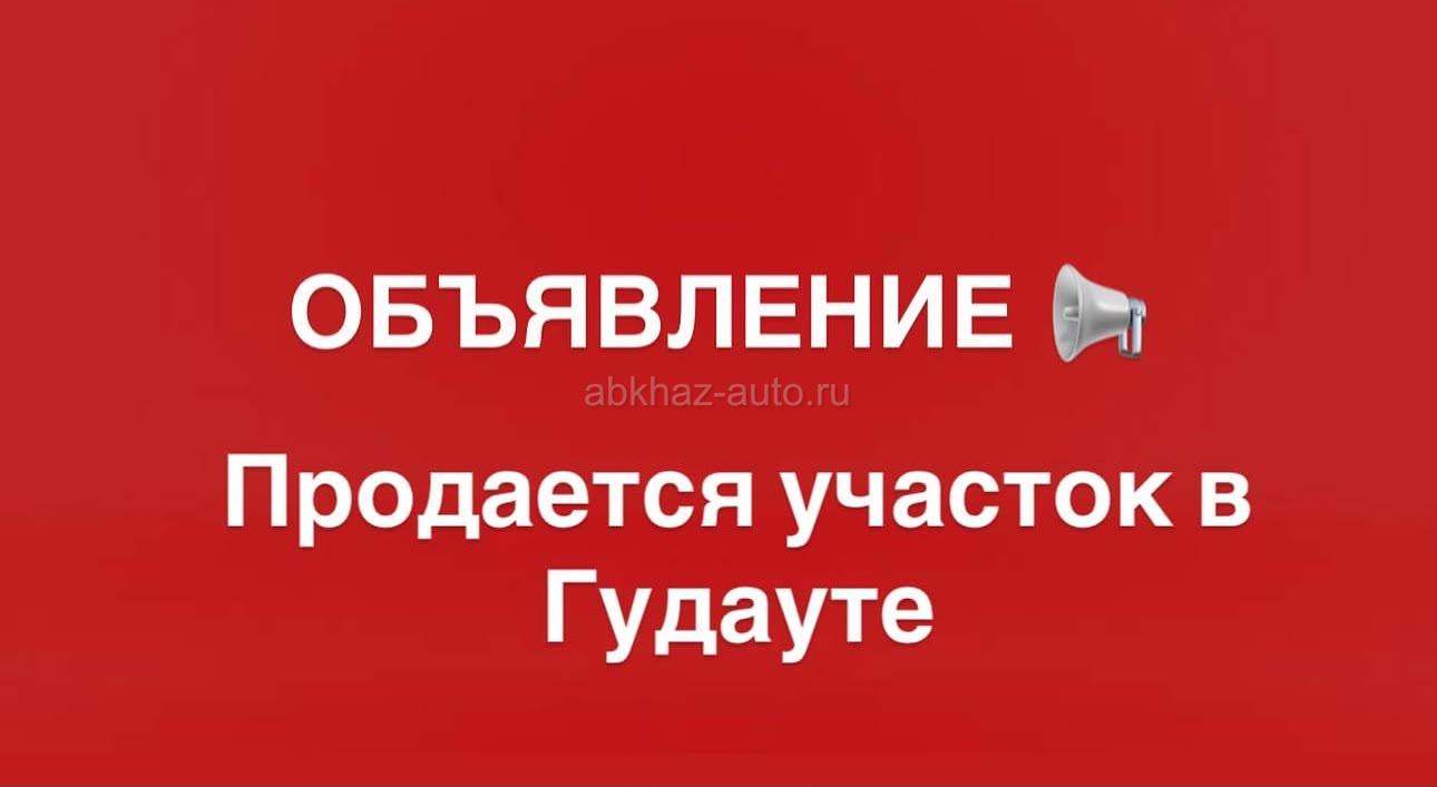 Срочная продажа 🔥🔥🔥