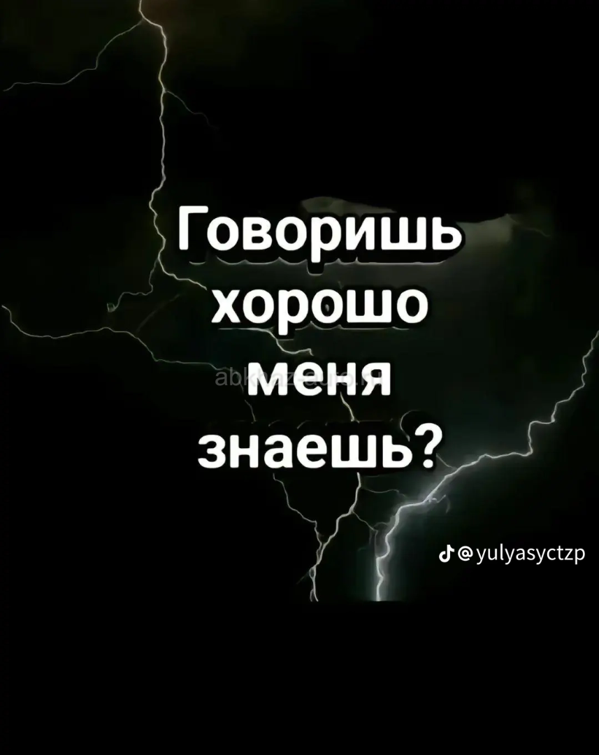 Срочно . Ищу работу