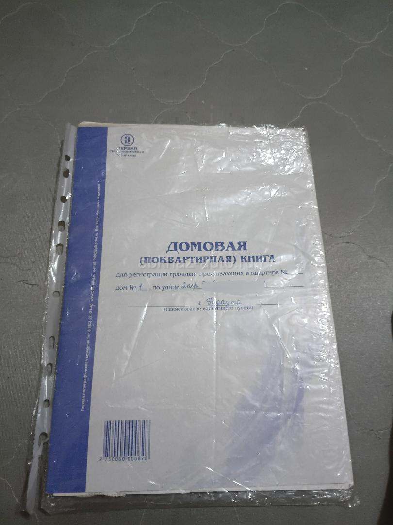 Продам дом с участком не далеко от моря и школы и садика