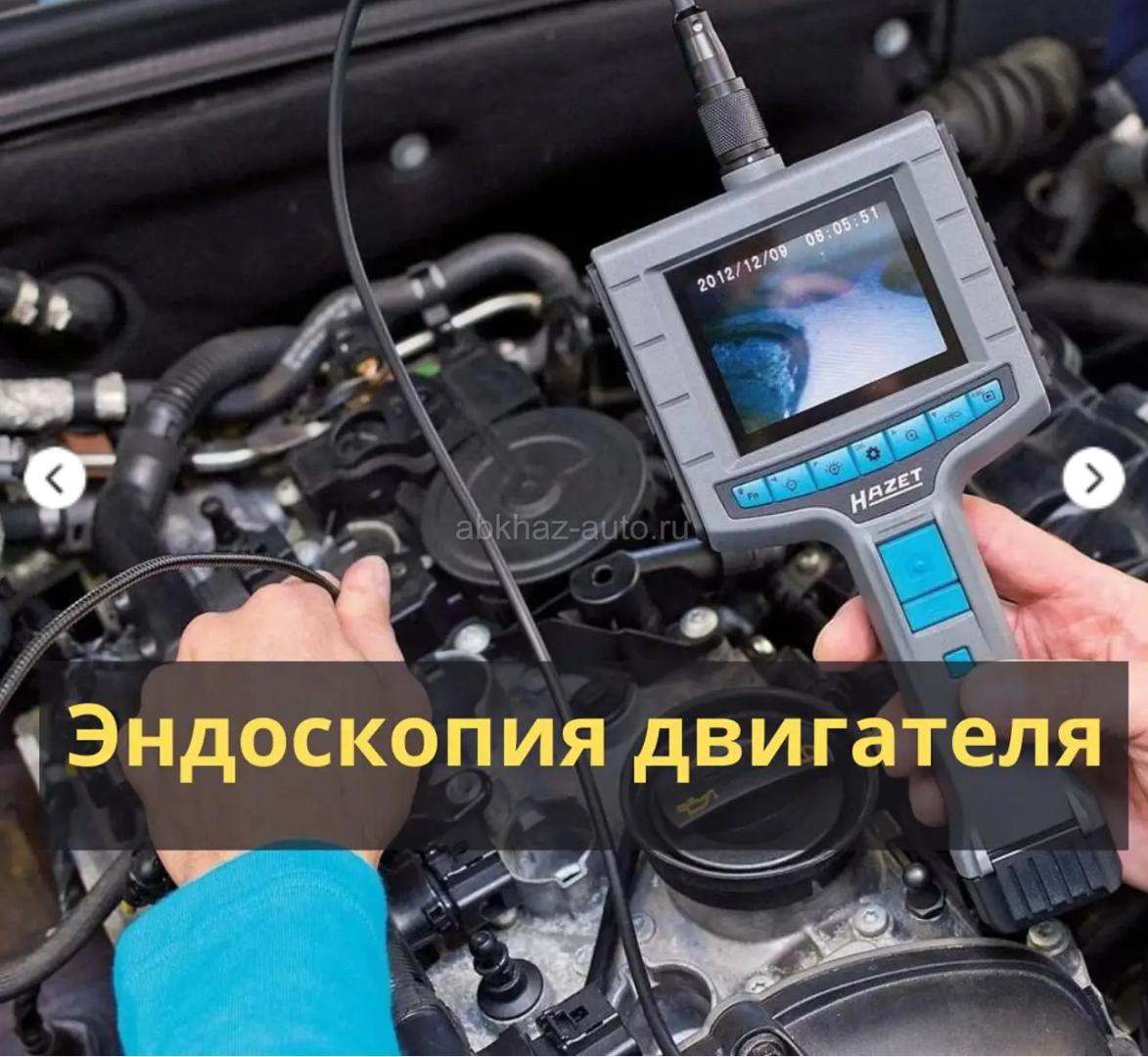 Эндоскопия двигателя