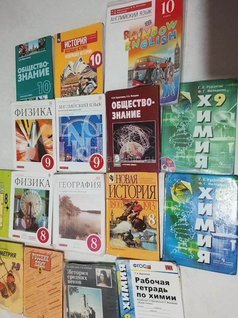 Учебники 6-10 класс