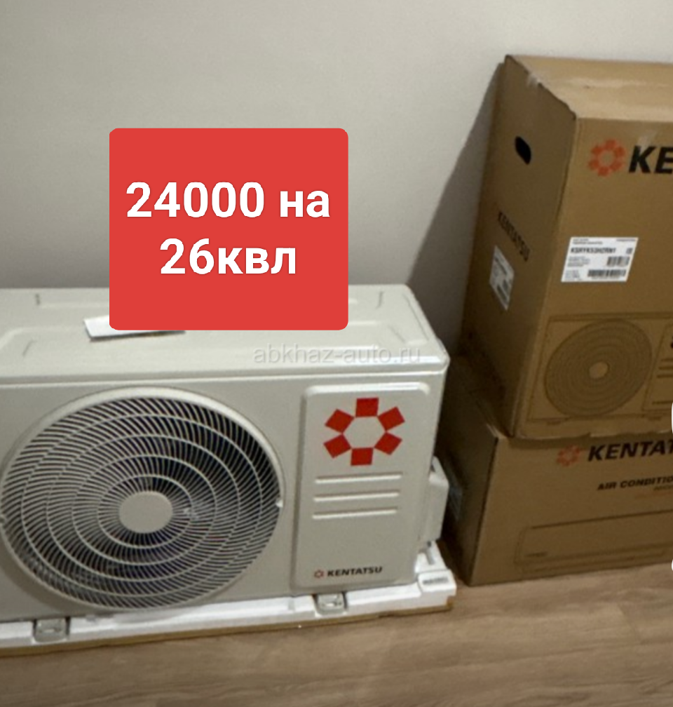 Кондиционеры Hisense, HEC, KENTATSU, KPAFT