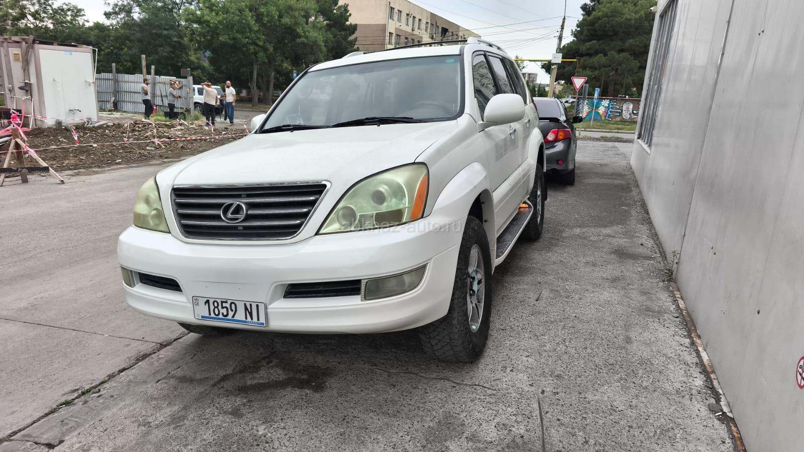 Lexus