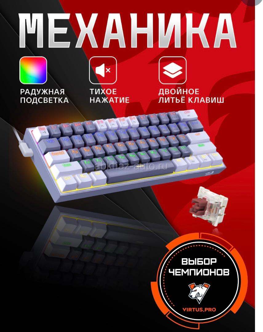 Клавиатура для компьютера-ноутбука