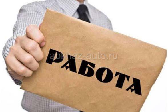 Требуется повар