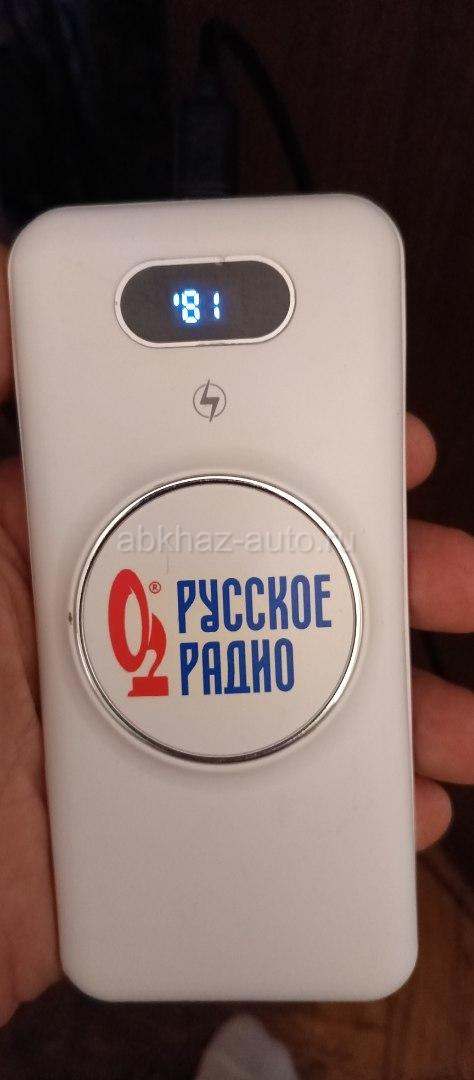 Радио Power Bank