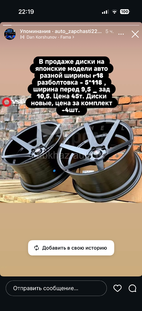 Срочно новые