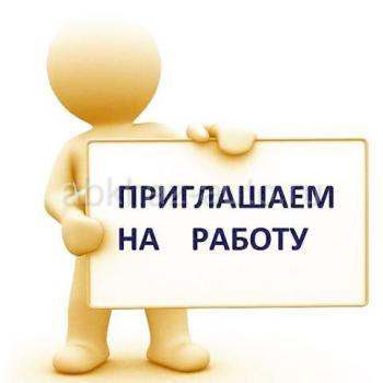 Требуется официант