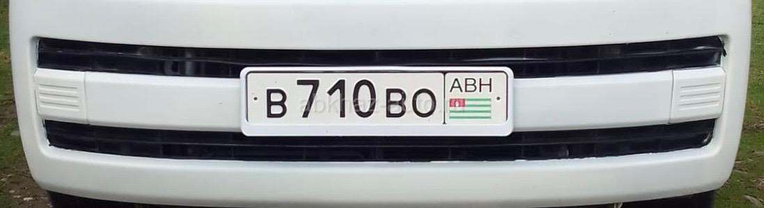 Гос номера В710ВО