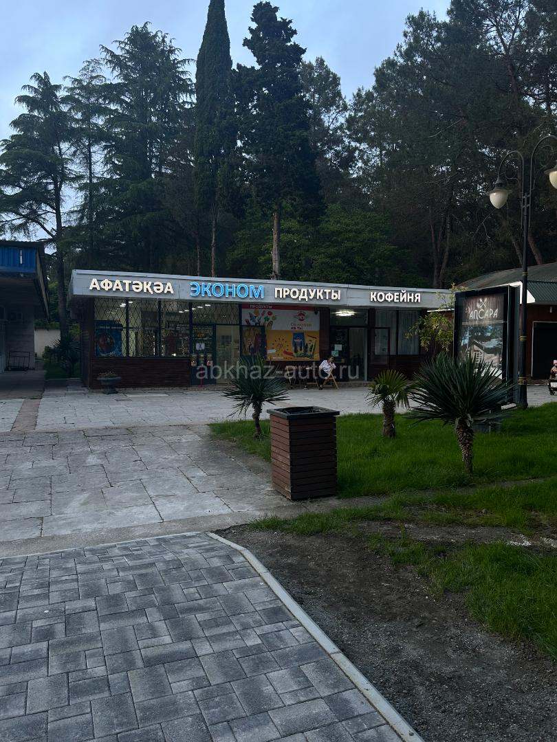 Срочно