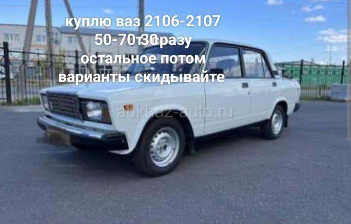ВАЗ 2107