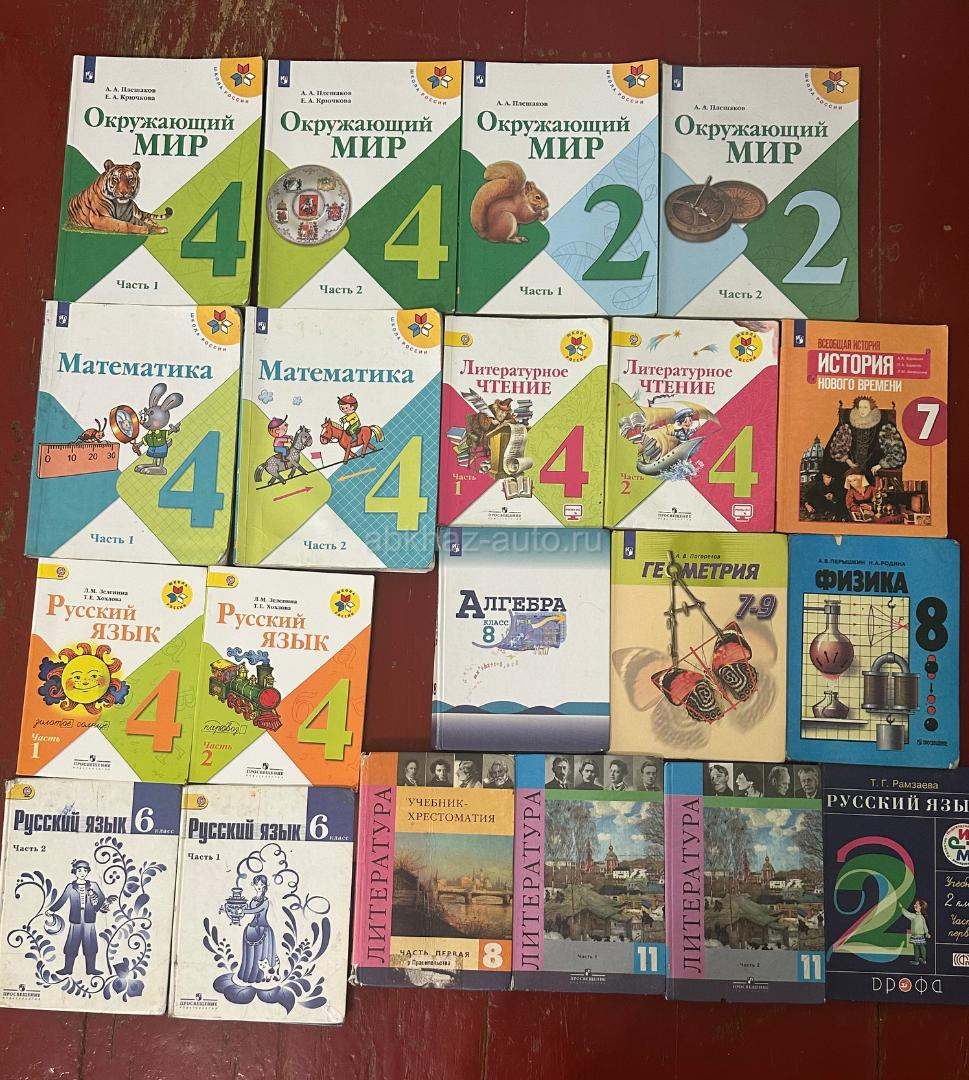 Книги