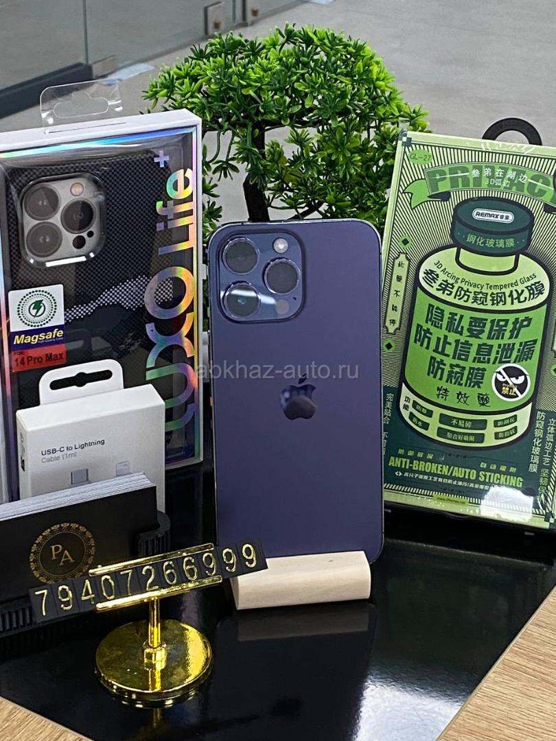 iPhone 14 Pro Max