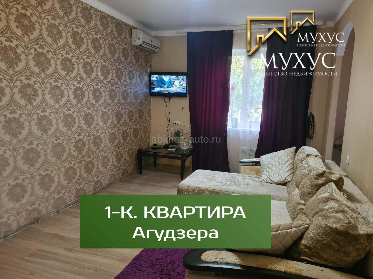 ‼️СРОЧНАЯ ПРОДАЖА ‼️