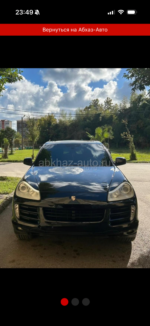 Porsche Cayenne