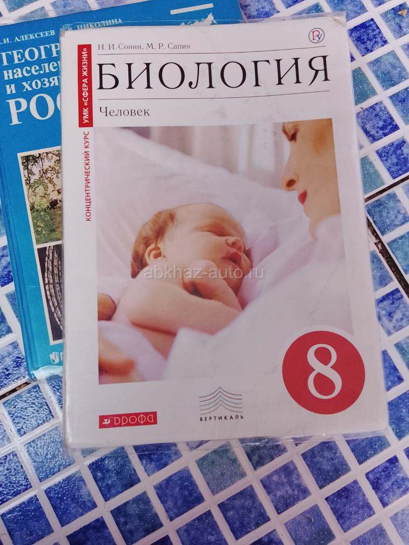 Учебники Гульрипши