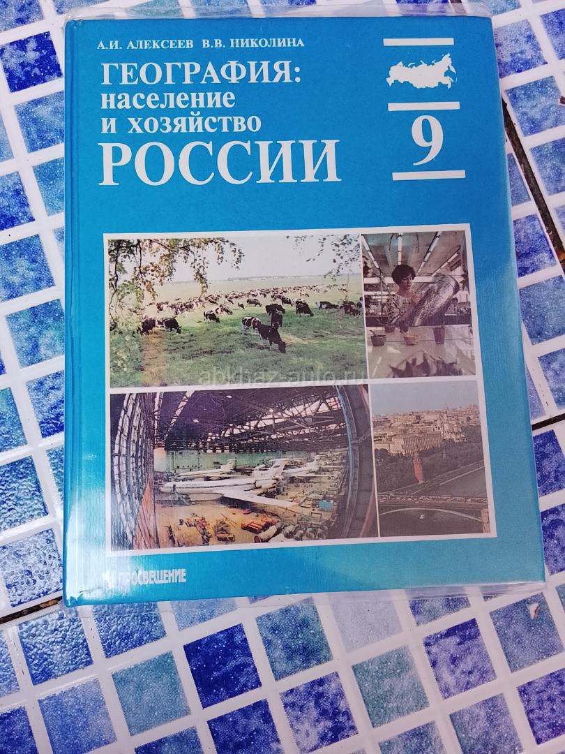 Учебники Гульрипши