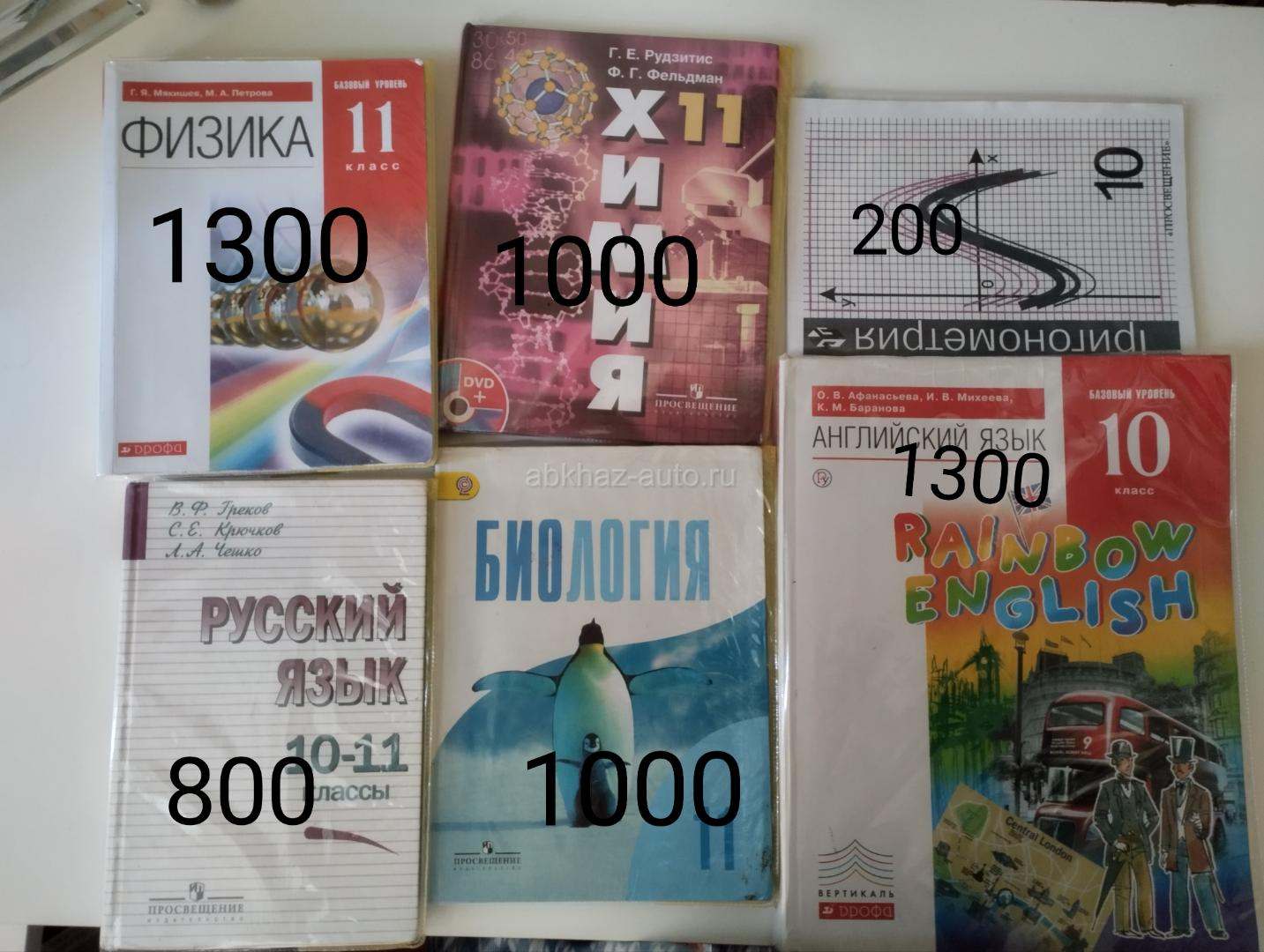 Книги 10-11
